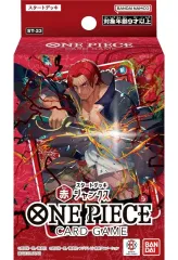 【中古】トレカ ONE PIECE カードゲーム スタートデッキ 赤 シャンクス [ST-23]