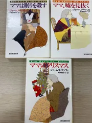 ジェームズ・ヤッフェ