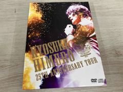 氷室京介 DVD CD セット 氷室京介 DVDセット - メルカリ