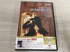 モーツァルトの風景 DVD-BOX 4巻セット - メルカリ モーツァルトの風景 DVD-BOX 4巻セット - メルカリ