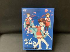 飛べ!イサミ DVD-BOX 上下〈各5枚組〉 - メルカリ