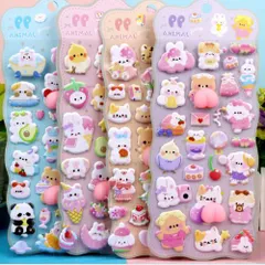 お尻シール 4種類 4枚セット 3D シール 立体 ぷにぷに もちもち ぷくぷく 手帳 スマホ かわいい 動物 デコレーション ぱんだ うさぎ やぎ ねこ くま ファンシー系 アニマル ステッカー 貼る