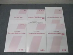 壺溪塾 英語 Grammar＆Basic/Writing/Contextual Readings AS1 テキスト通年セット 2023 計6冊 ☆ 044M0D