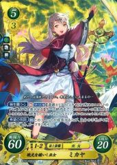 ファイアーエムブレム サイファ B22-009SR 暁光を纏いし巫女 ミカヤ