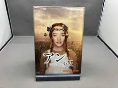 2026年最新】アンという名の少女 dvdの人気アイテム - メルカリ
