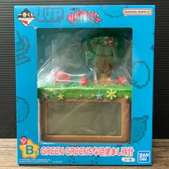 [むつ30-021103] [併売] GREEN GREENSな目覚まし時計 「一番くじ 星のカービィ ～プププリミックス～」 B賞