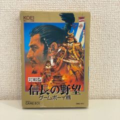 値下げ】KOEI 信長の野望 ゲームボーイ版 本体 箱説付 - メルカリ
