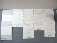 2026年最新】駿台atamaの人気アイテム - メルカリ