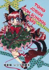 中古】トレーディングフィギュア アナベル・ガトー 「ハロカプ U.C.