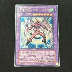 2026年最新】エレメンタルヒーロー レリーフの人気アイテム - メルカリ