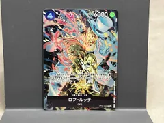 ジャンク ロブ・ルッチ （パラレル）  （bikku） SR★ ONEPIECEカードゲーム