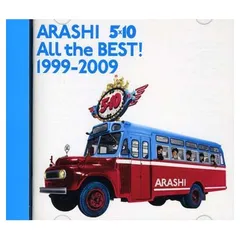 5×10 All the BEST! 1999-2009(通常盤)