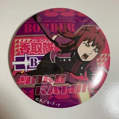 2026年最新】香取葉子 缶バッジの人気アイテム - メルカリ