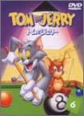 トムとジェリー DVD 全77話 日本語吹替/日本語字幕 - メルカリ