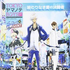 BULLET TRAIN 新世界 (NEW WORLD)未開封と夢8限定盤CD - メルカリ