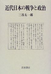 呉清源・王立誠 囲碁の真理を探る 全3巻セット』 - メルカリ