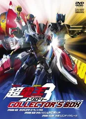 2026年最新】仮面ライダー電王 dvd boxの人気アイテム - メルカリ