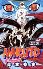 世界1000枚限定】NARUTO Best Collection ピクチャー盤 Amazon.co.jp