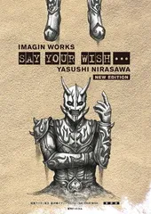 2026年最新】韮沢靖の人気アイテム - メルカリ