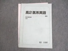 2026年最新】船岡富有子の人気アイテム - メルカリ