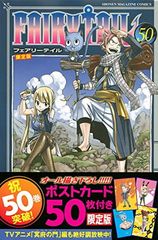 初版 FAIRY TAIL 1 希少品 - メルカリ