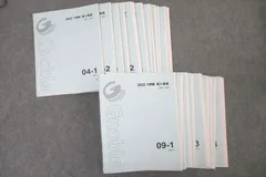 2026年最新】グノーブル テキストの人気アイテム - メルカリ