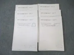 2026年最新】gs特訓の人気アイテム - メルカリ