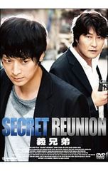 DVD／【特典DVD付】義兄弟