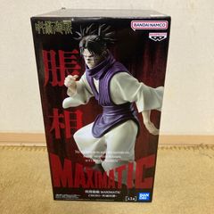 呪術廻戦 MAXIMATIC CHOSO-死滅回游- - メルカリ