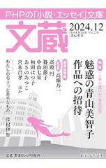 DVD／エレファントカシマシ EPIC映像作品集 1988-1994 - メルカリ