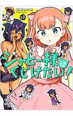 DVD／エレファントカシマシ EPIC映像作品集 1988-1994 - メルカリ