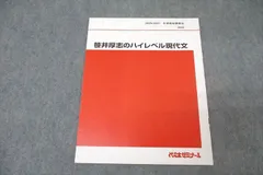 2026年最新】笹井厚志の人気アイテム - メルカリ