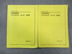 2026年最新】鉄緑会 英語 中3の人気アイテム - メルカリ