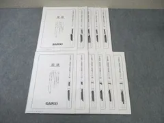 SAPIX サピックス SS特訓 志望校別入試攻略プリント 国語 【計11回分】 2023 ☆ 017S2D