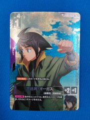 ヴァイス 《ガルクラ》 GCR/SE48-T04R 始まりの目撃者へ 智 (RRR) 2枚