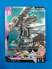 ヴァイス 《ガルクラ》 GCR/SE48-T04R 始まりの目撃者へ 智 (RRR) 2枚