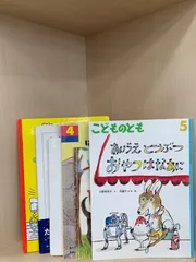 かんな文庫　絵本セット