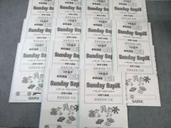 2026年最新】SS特訓の人気アイテム - メルカリ