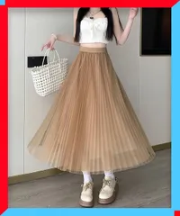 新品 チュールスカート レディース ロングスカート ミモレ丈スカート 黒 無地スカート 春 夏 秋 韓国風 エレガント【送料無料】