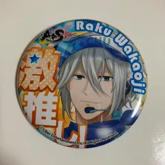 2026年最新】アイチュウの人気アイテム - メルカリ