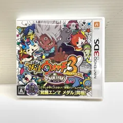 【現状渡し品】 3DS 妖怪ウォッチ3 スキヤキ  【030-260211-MS-03-min】
