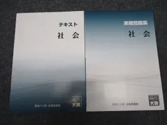 2026年最新】大原 テキスト 公務員の人気アイテム - メルカリ