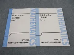 2026年最新】長岡恭史の人気アイテム - メルカリ