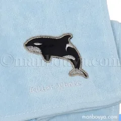 シャチ グッズ 海の生き物 タオルハンカチ 水族館 お土産 ハンドタオル ブルー 25×25cm ワールド商事