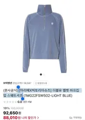 (新品) マリテフランソワジルボー ヴィクトリアシューズ ツアーベルベット ハーフジップアップ