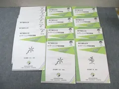 2026年最新】薬剤師国家試験 ノートの人気アイテム - メルカリ