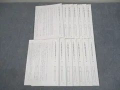 2026年最新】サピックス プリントの人気アイテム - メルカリ