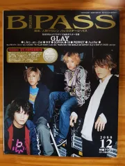 BPASS 2000年12月 GLAY 日本音楽雑誌 コメント レイ