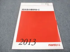 2026年最新】岡本寛の人気アイテム - メルカリ