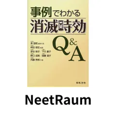 2026年最新】池田視行の人気アイテム - メルカリ